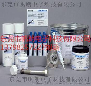 供应德国原装进口weicon（威肯）高强度和弹性连接丙烯酸结构胶RK1300.RK1500
