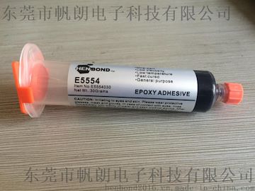 供应COB, 记忆卡、 微电机、扬声器、磁钢等元器件粘接、封装单组份环氧黑胶