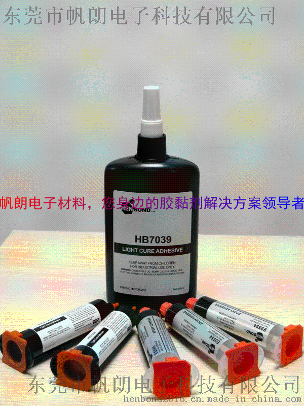 供应扬声器，电机马达，线路板元件粘接用紫外线uv胶