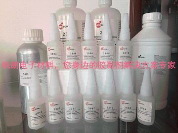 塑料，玩具，pvc，尼龙，亚克力快速粘接低白化瞬干胶