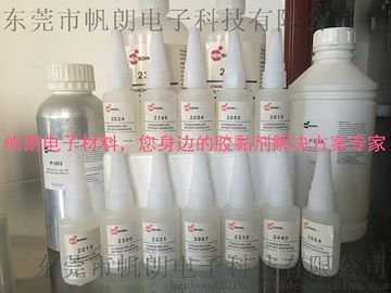 PP,PE.TPU,硅胶，硅橡胶，橡胶等各类难粘材料瞬干胶