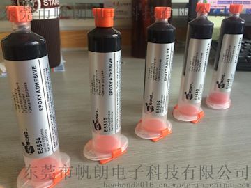 供应微电机，底部填充,BGA芯片单组份低温快速固化高流动性环氧黑胶